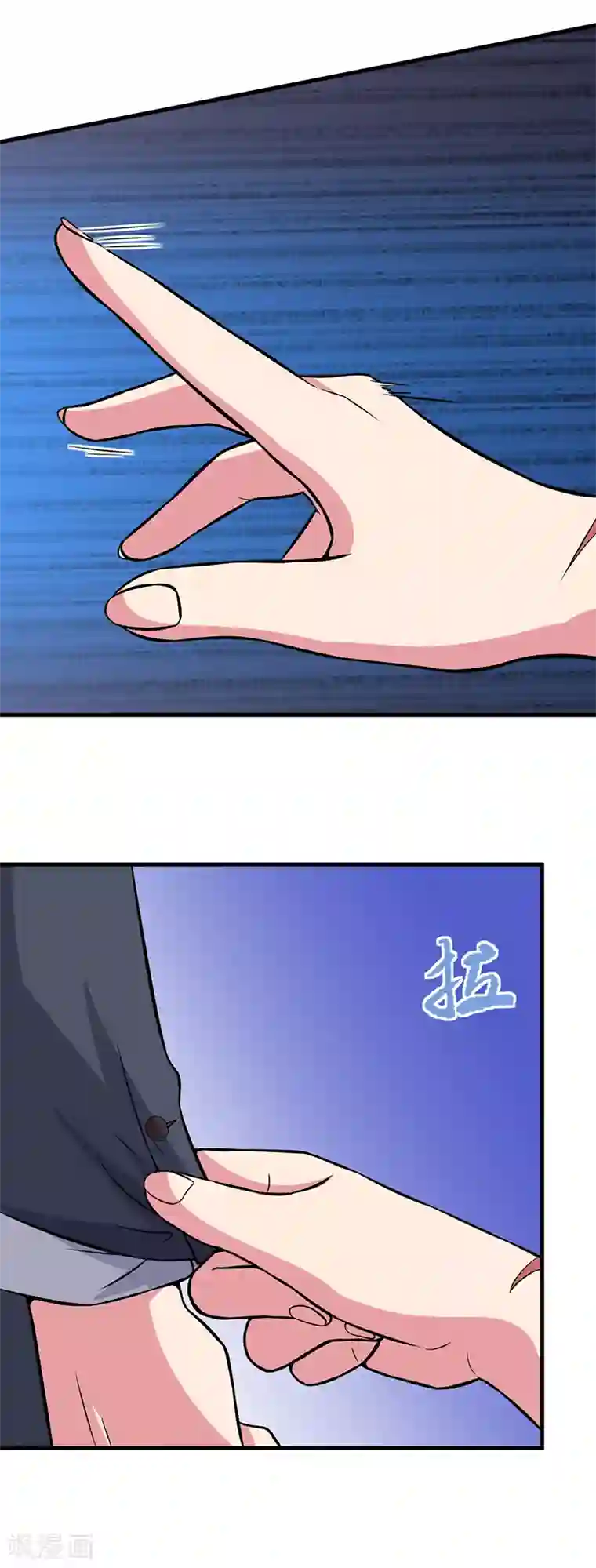 异能少年王第59话 这是...黑光！