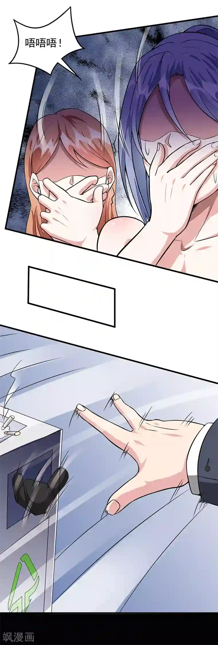 异能少年王第60话 腾哥的大礼