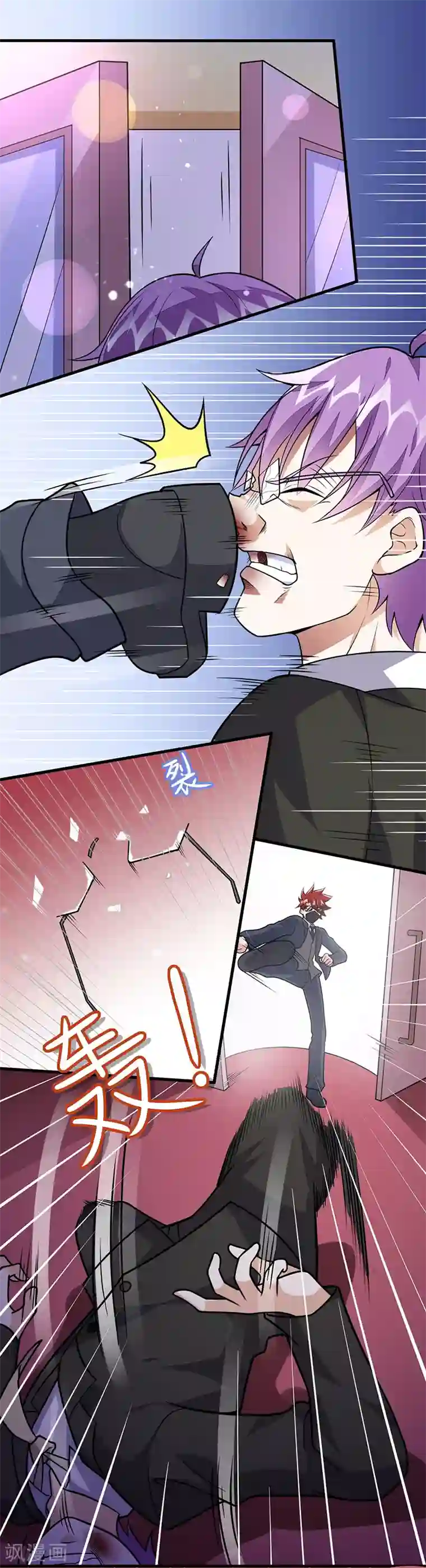 异能少年王第60话 腾哥的大礼