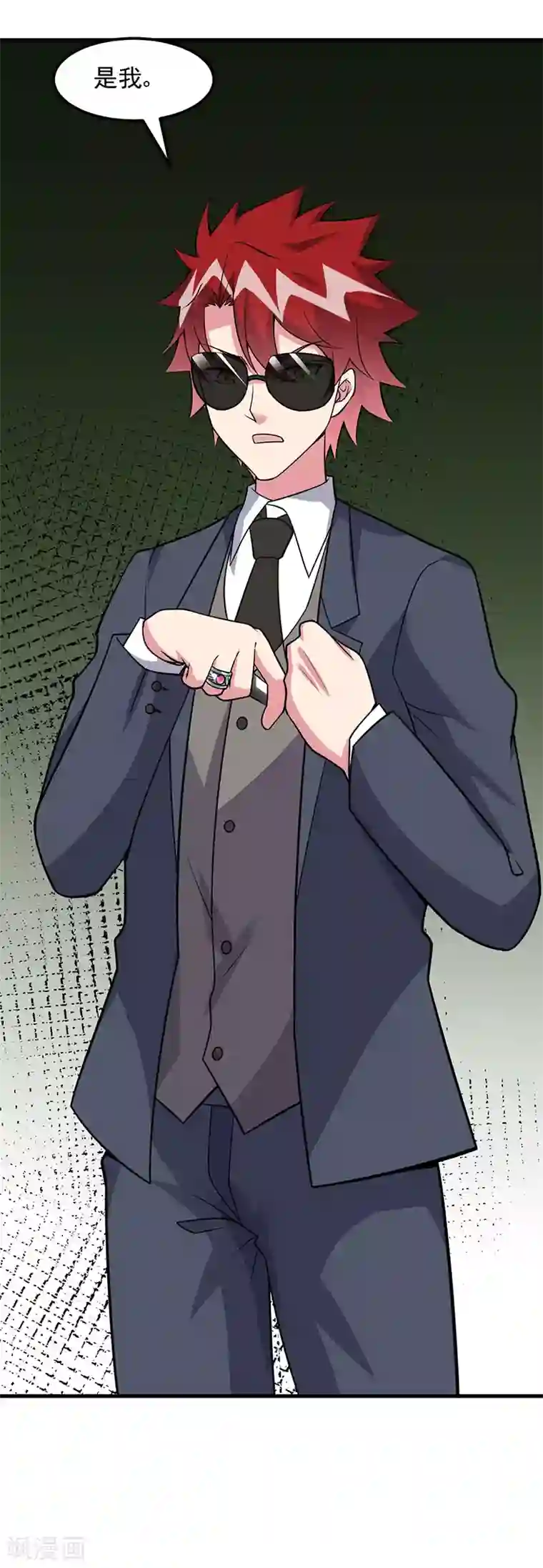 异能少年王第61话 有些事情要办