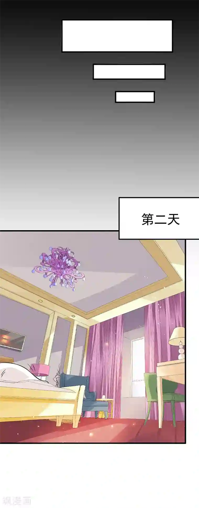 异能少年王第62话 履行承诺