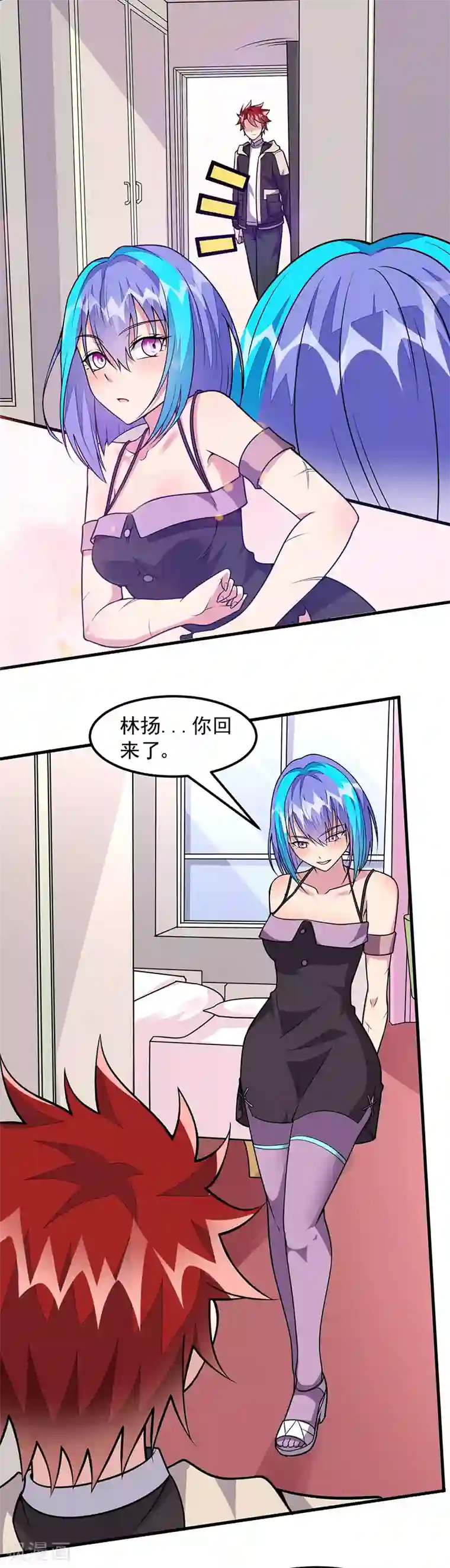 异能少年王第62话 履行承诺