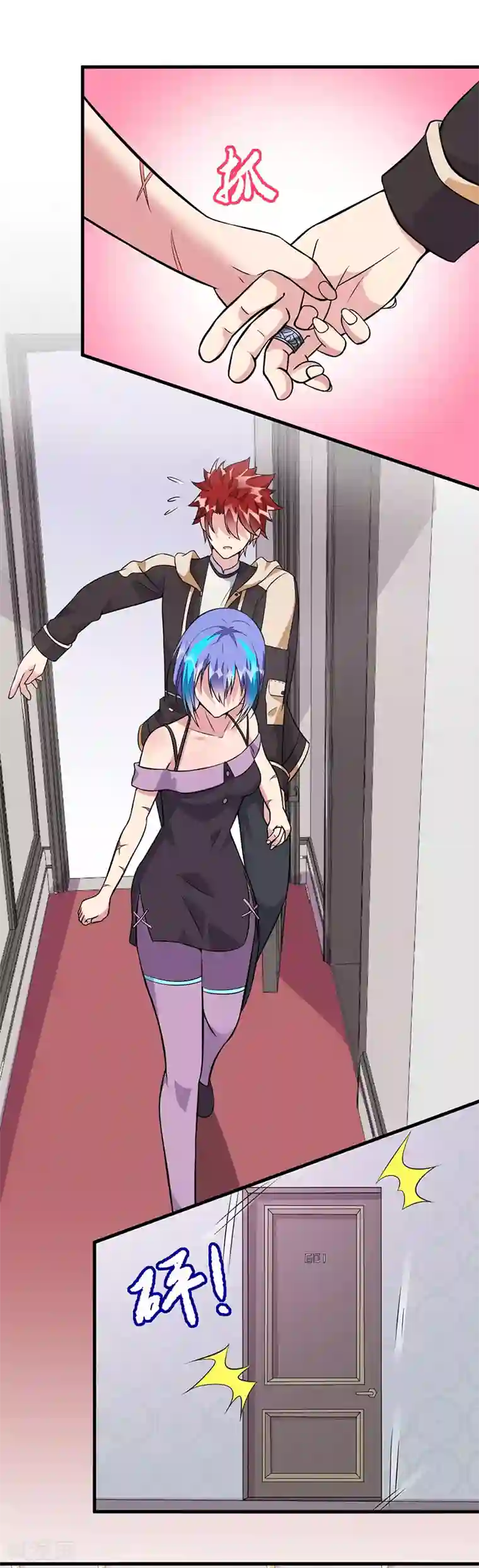 异能少年王第62话 履行承诺