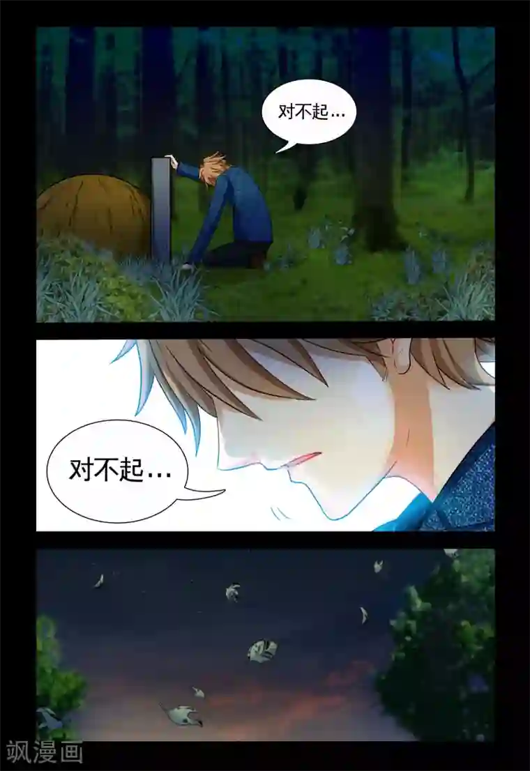 极品小神医第1话1 原来是他搞的鬼