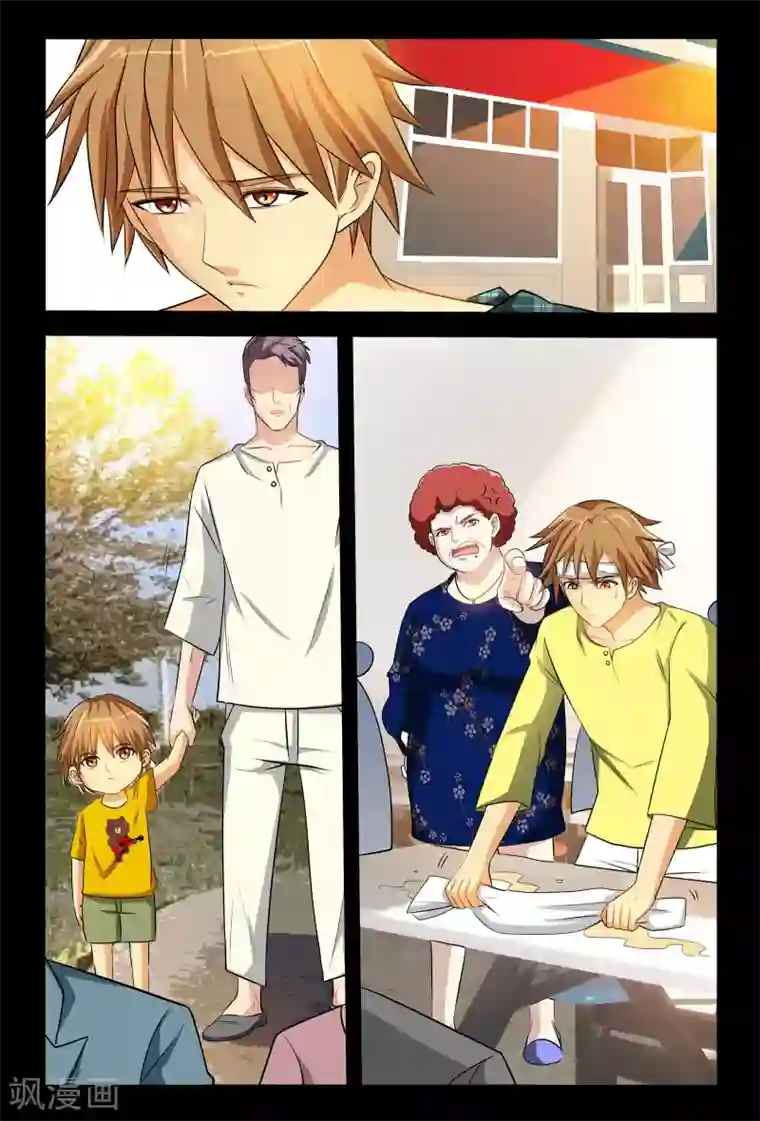 极品小神医第2话1 孤儿的尊严