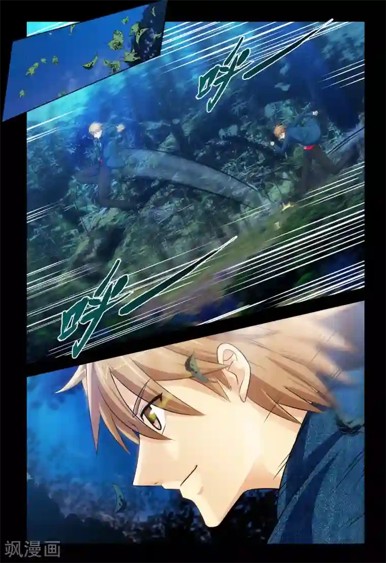 极品小神医第2话1 孤儿的尊严