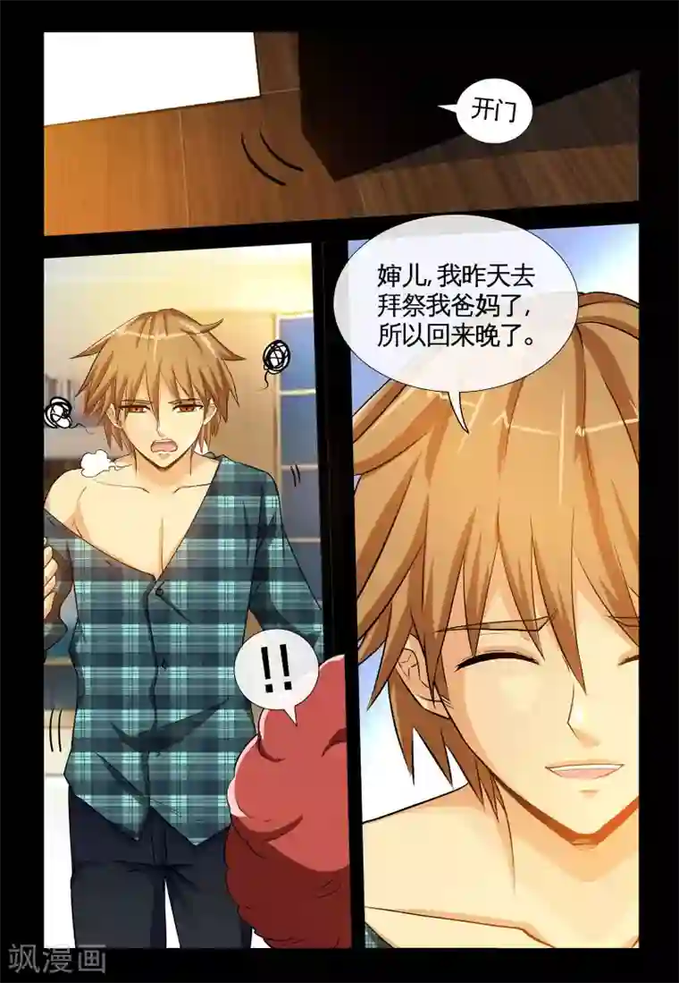 极品小神医第2话1 孤儿的尊严