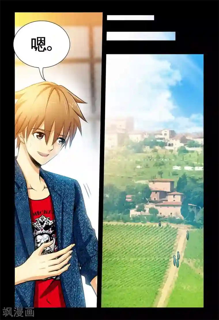 极品小神医第7话1 耀眼的姐妹