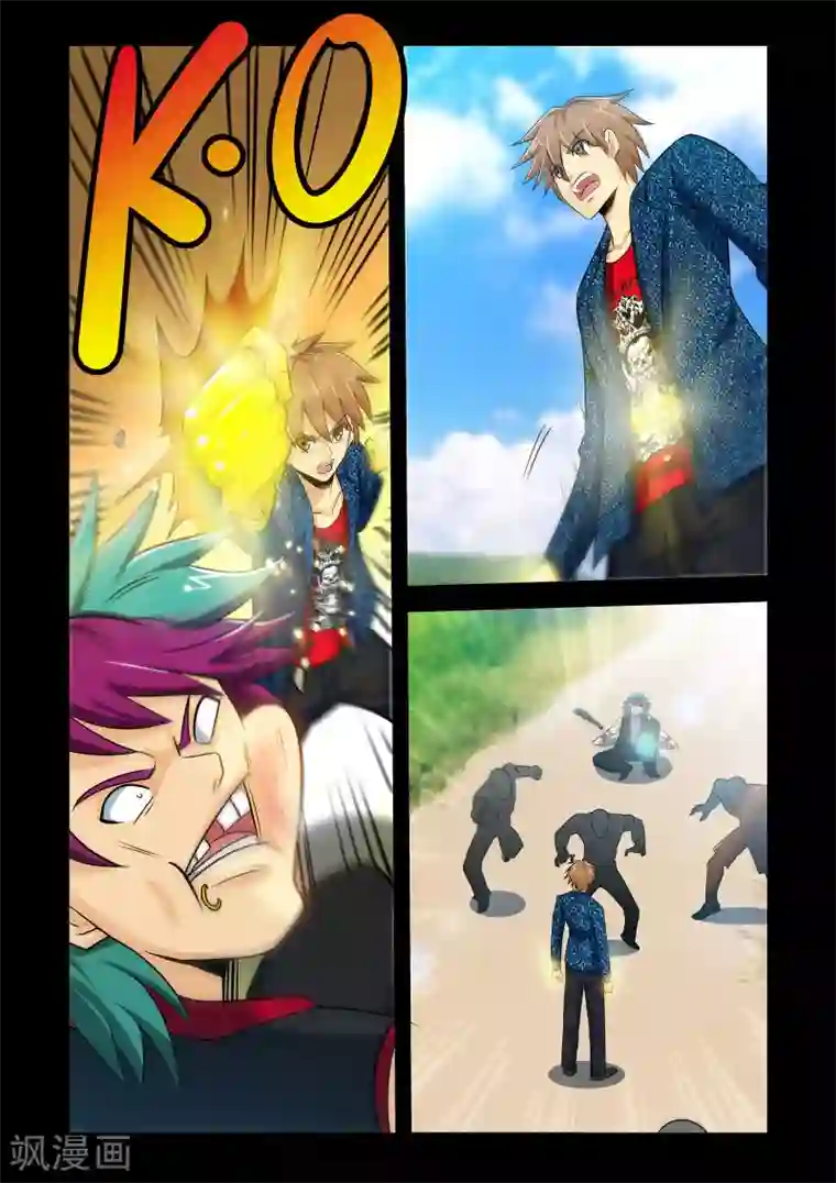 极品小神医第12话2 我一定会保护你