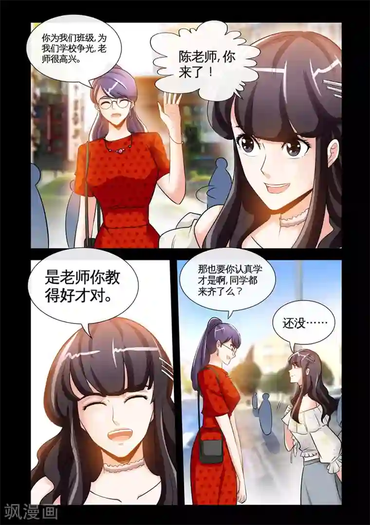 极品小神医第16话2 一唱一和