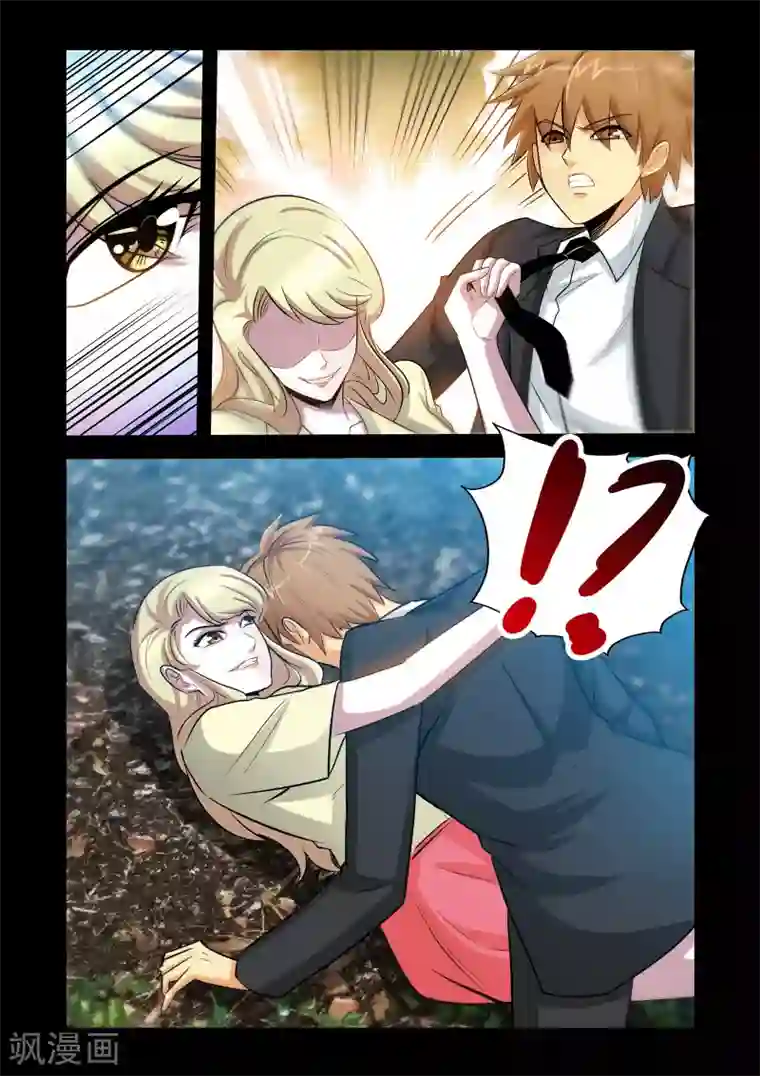 极品小神医第19话2 糟糕，中计了！