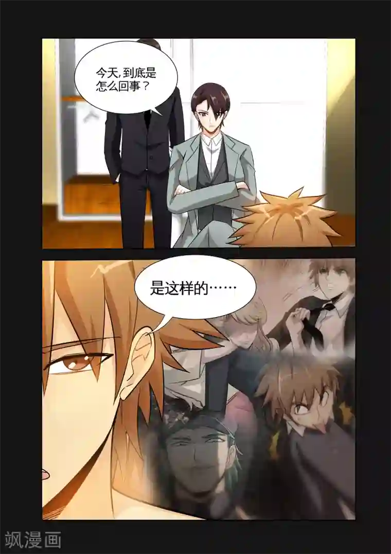 极品小神医第21话2 美女市长