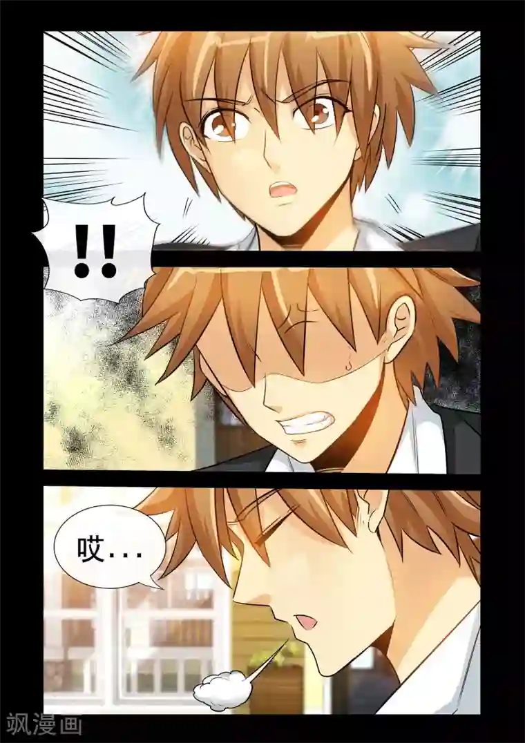 极品小神医第24话1 许美娇被打