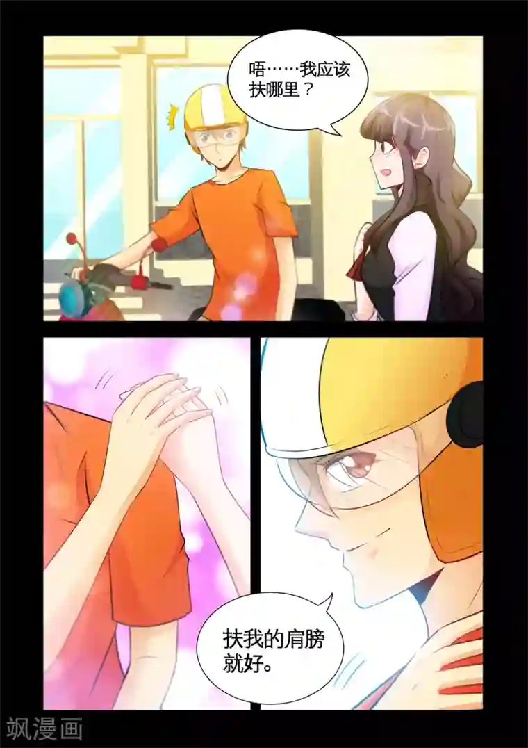 极品小神医第29话1 冰玉的吻