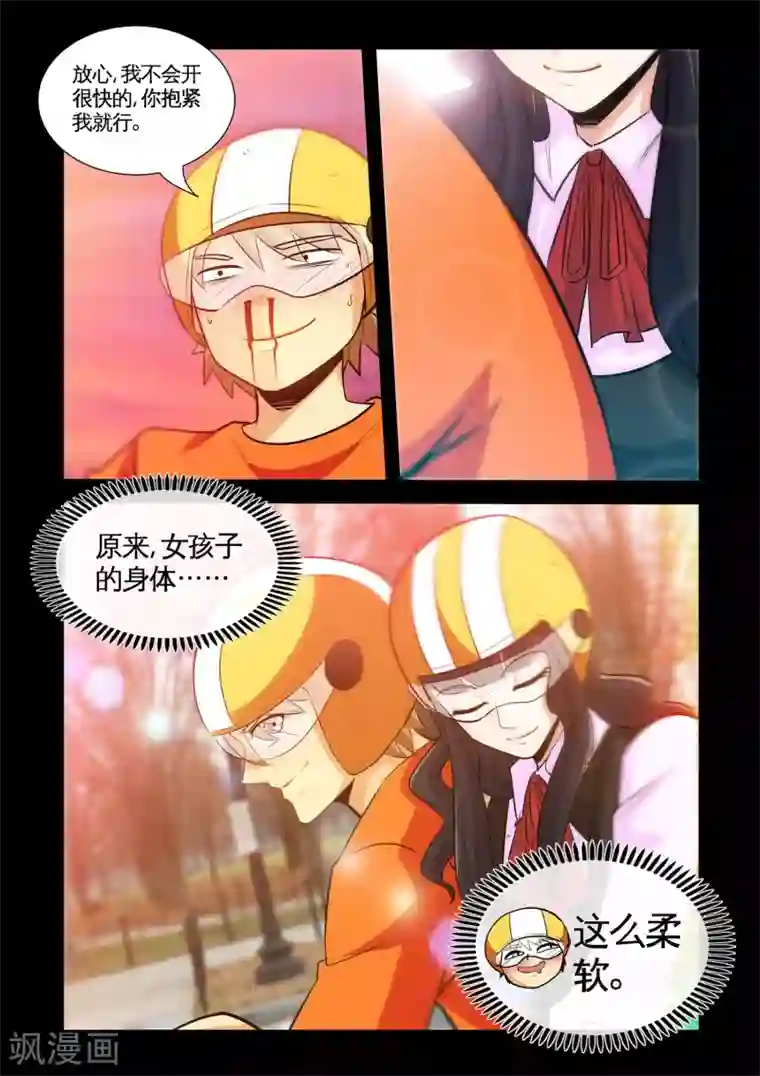 极品小神医第29话1 冰玉的吻