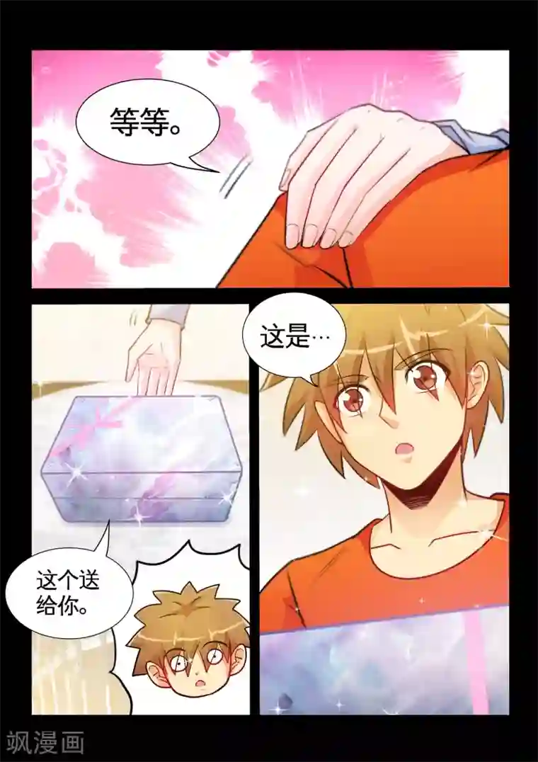 极品小神医第31话1 你不穿衣服也好看