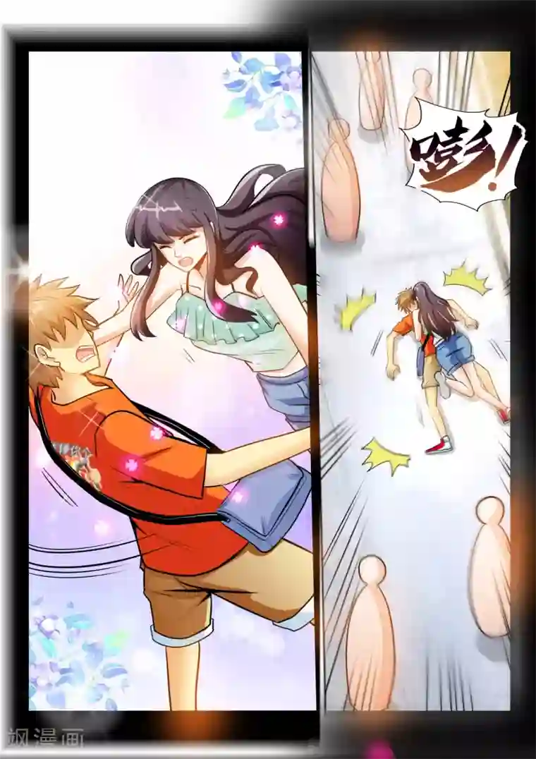 极品小神医第31话2 你不穿衣服也好看