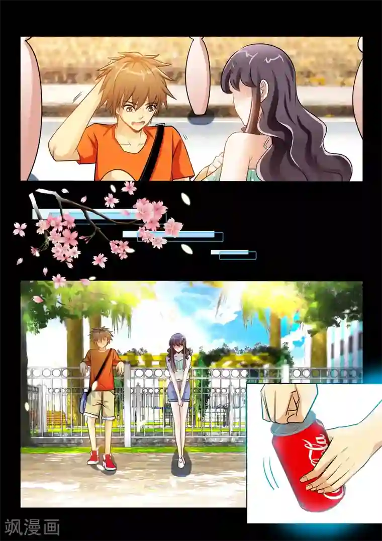 极品小神医第31话2 你不穿衣服也好看