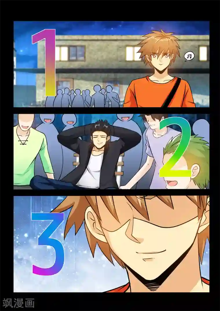 极品小神医第34话2 张翔被废