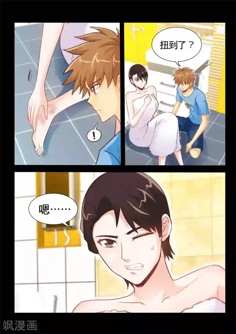 极品小神医第40话2 被迫留宿