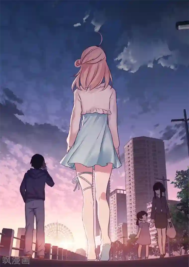 冷酷总裁的夏天第1话