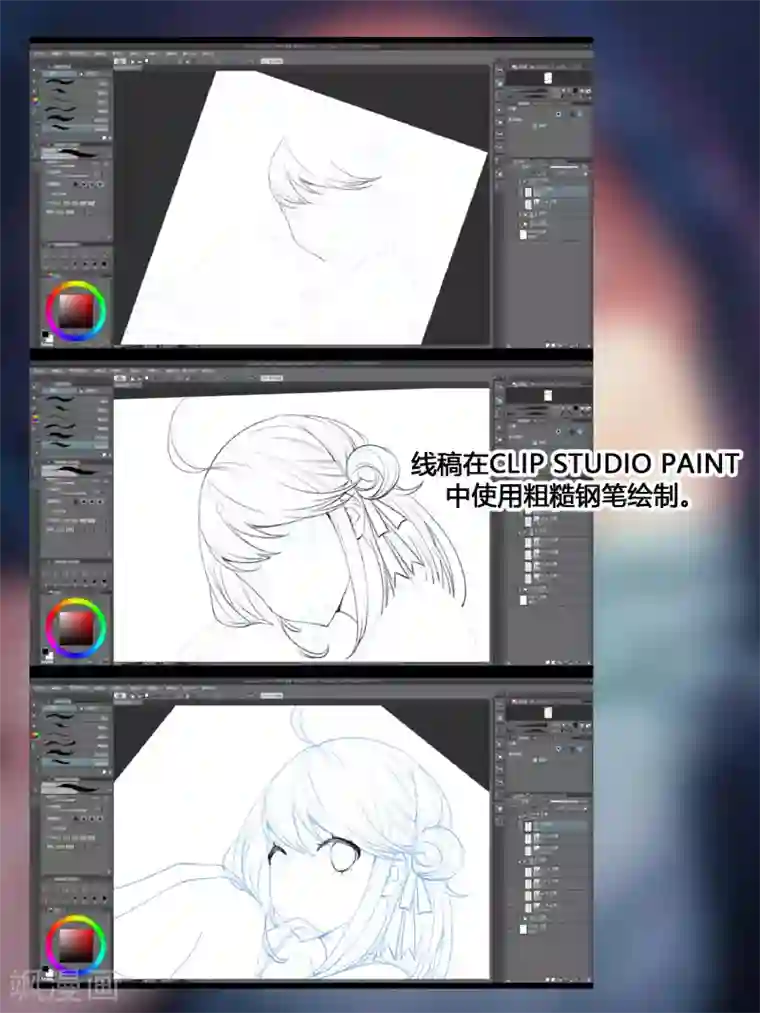 冷酷总裁的夏天特别篇1