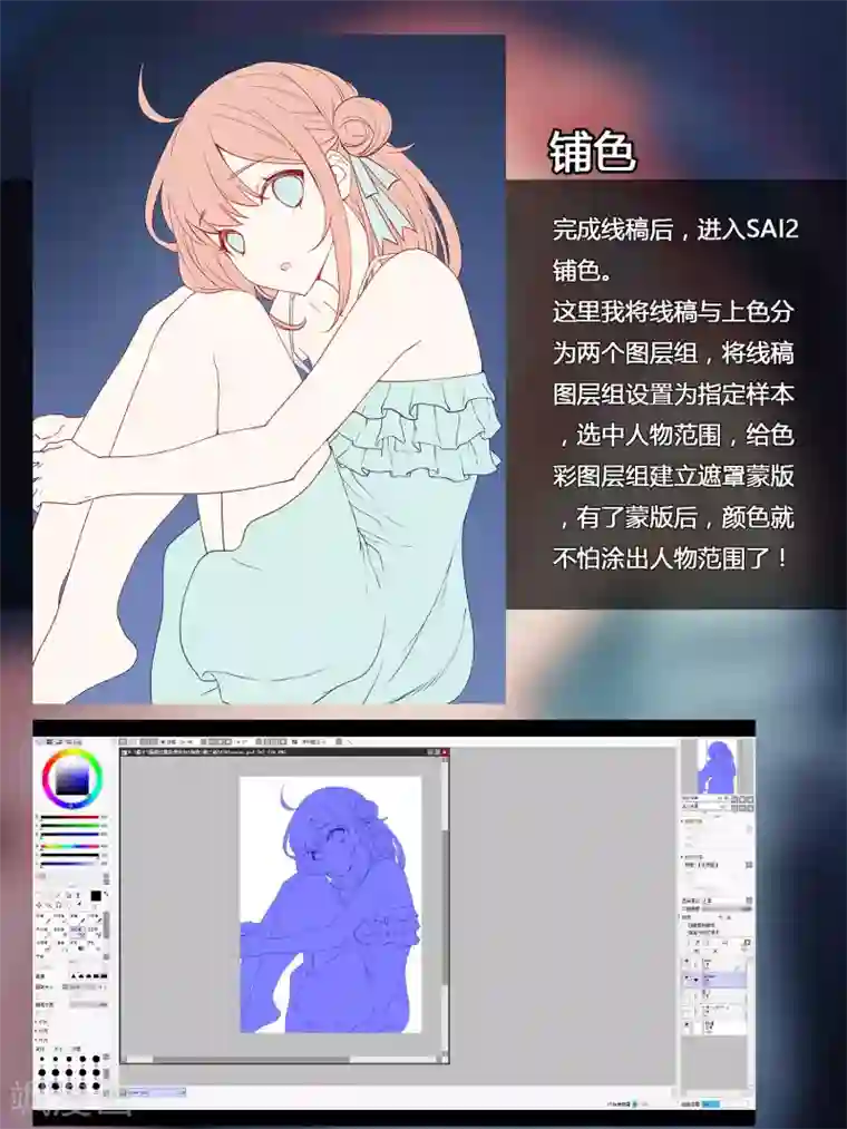 冷酷总裁的夏天特别篇1