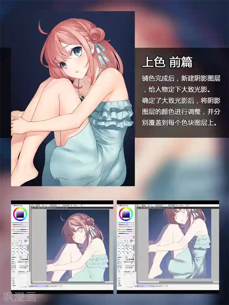 冷酷总裁的夏天特别篇1