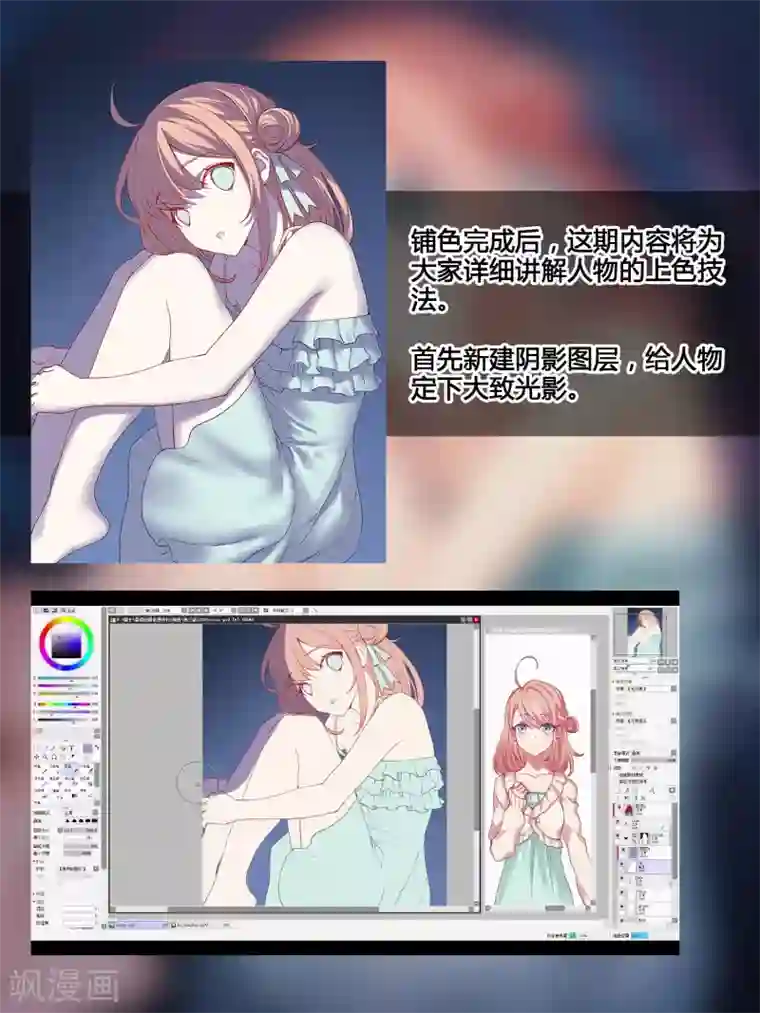 冷酷总裁的夏天特别篇2