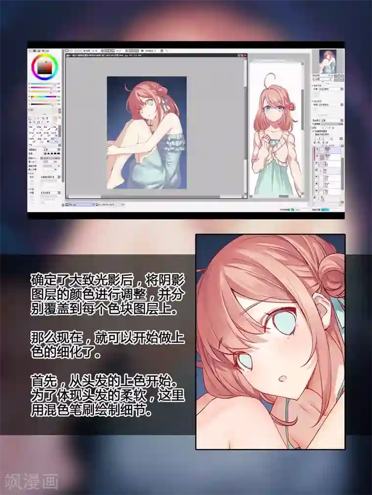 冷酷总裁的夏天特别篇2