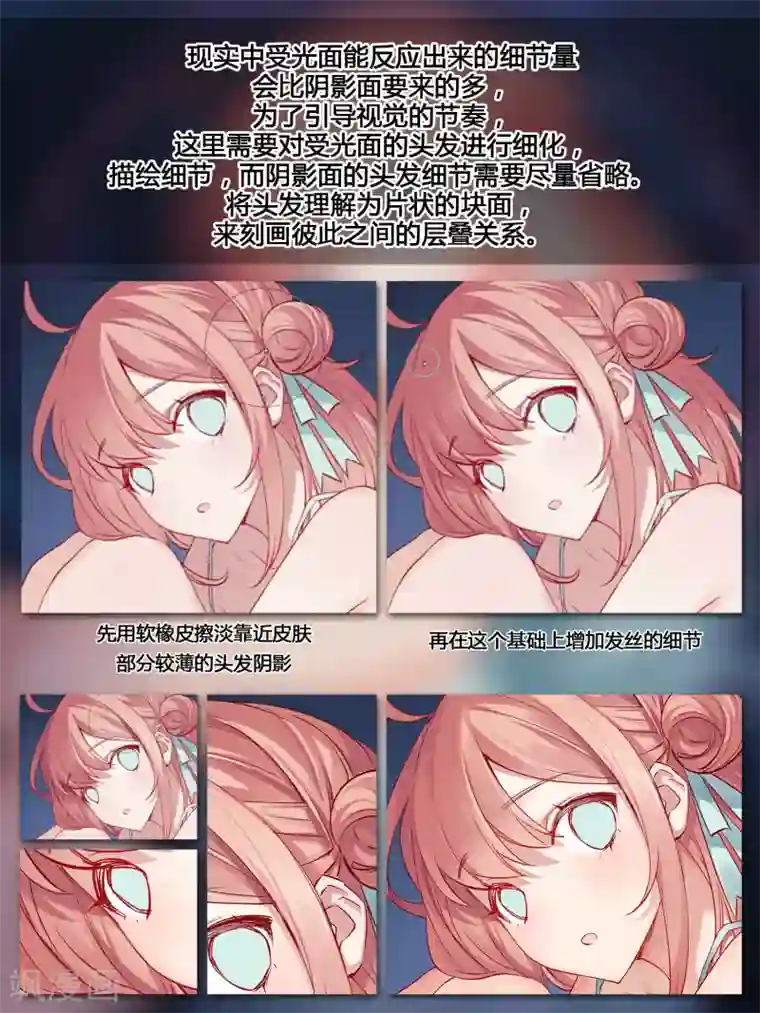 冷酷总裁的夏天特别篇2