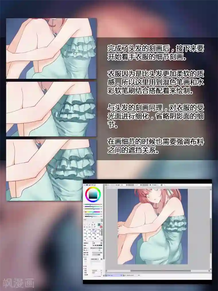 冷酷总裁的夏天特别篇2