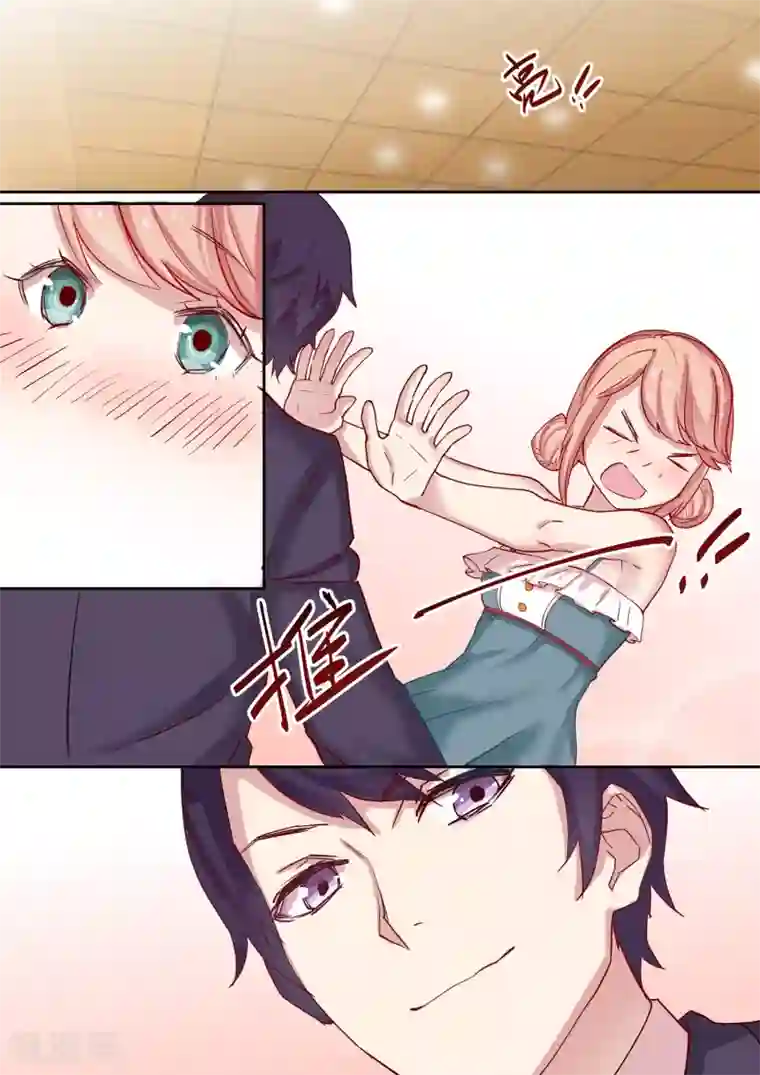 冷酷总裁的夏天第4话