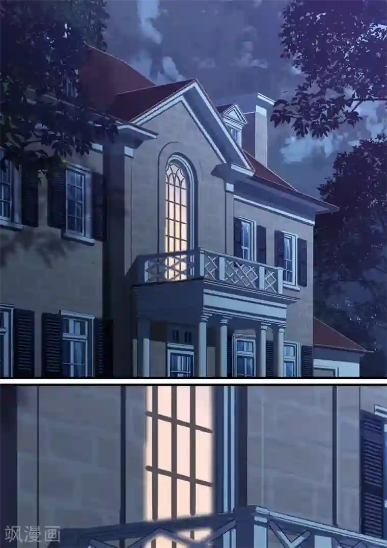 冷酷总裁的夏天第6话