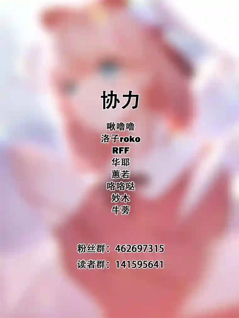 冷酷总裁的夏天第7话