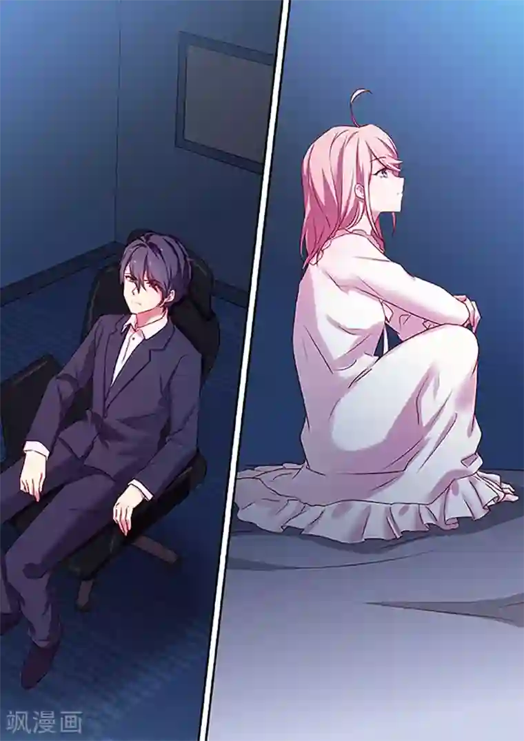 冷酷总裁的夏天第7话