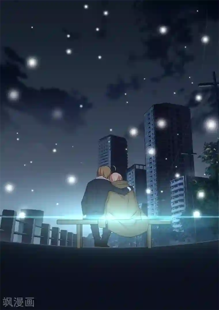 冷酷总裁的夏天第11话