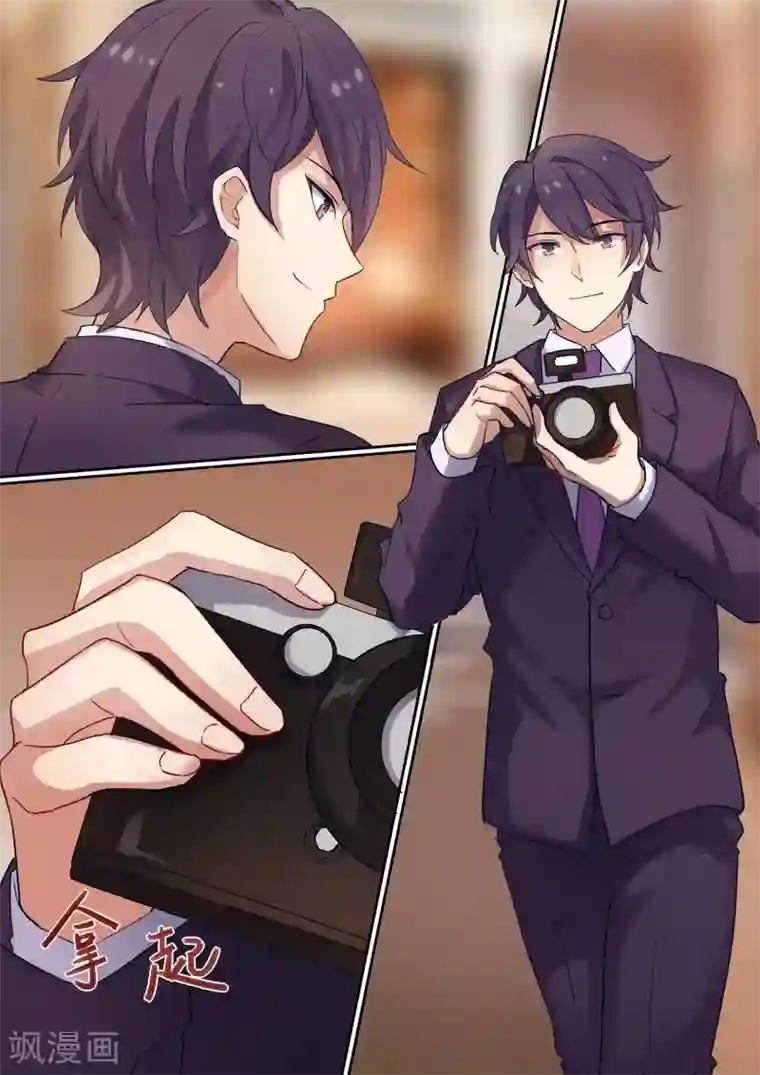 冷酷总裁的夏天第15话