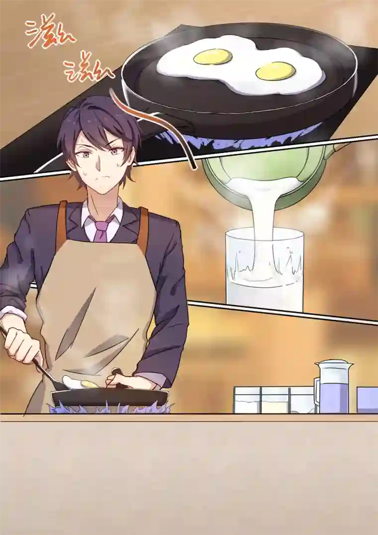 冷酷总裁的夏天第16话