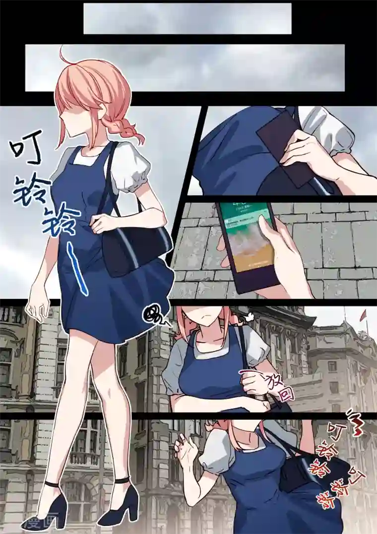 冷酷总裁的夏天第17话