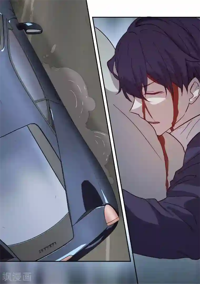 冷酷总裁的夏天第19话