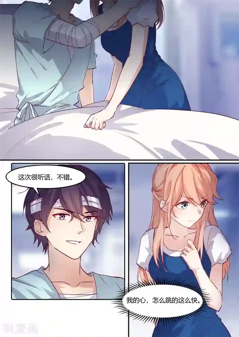 hdsex裸体柔术第25话