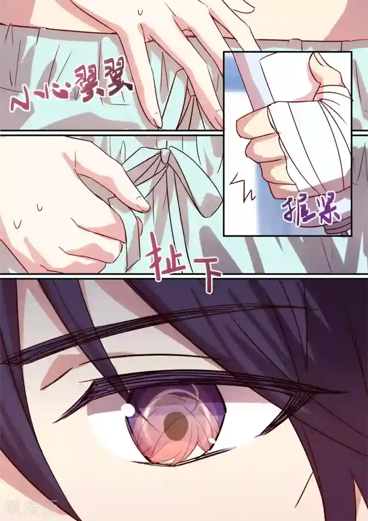 hdsex裸体柔术第25话