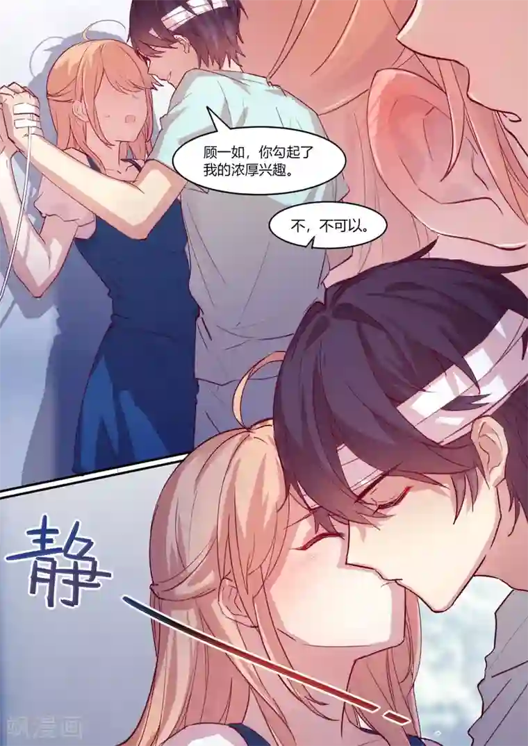 hdsex裸体柔术第25话