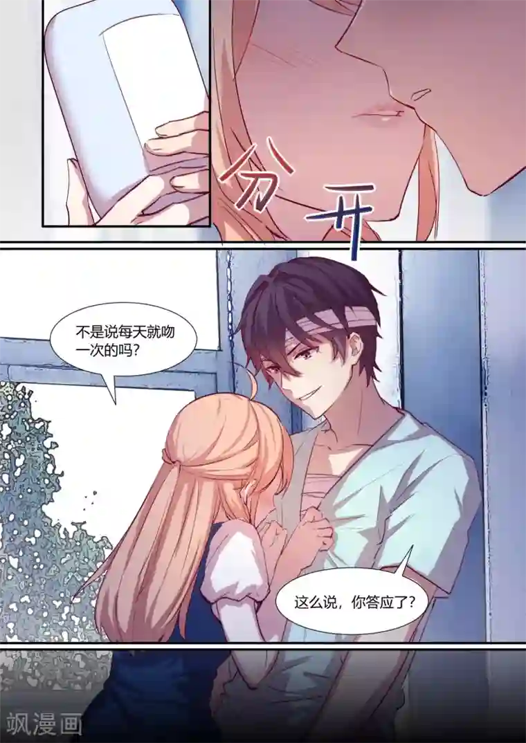 hdsex裸体柔术第25话