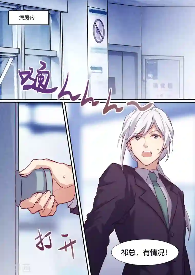 hdsex裸体柔术第25话