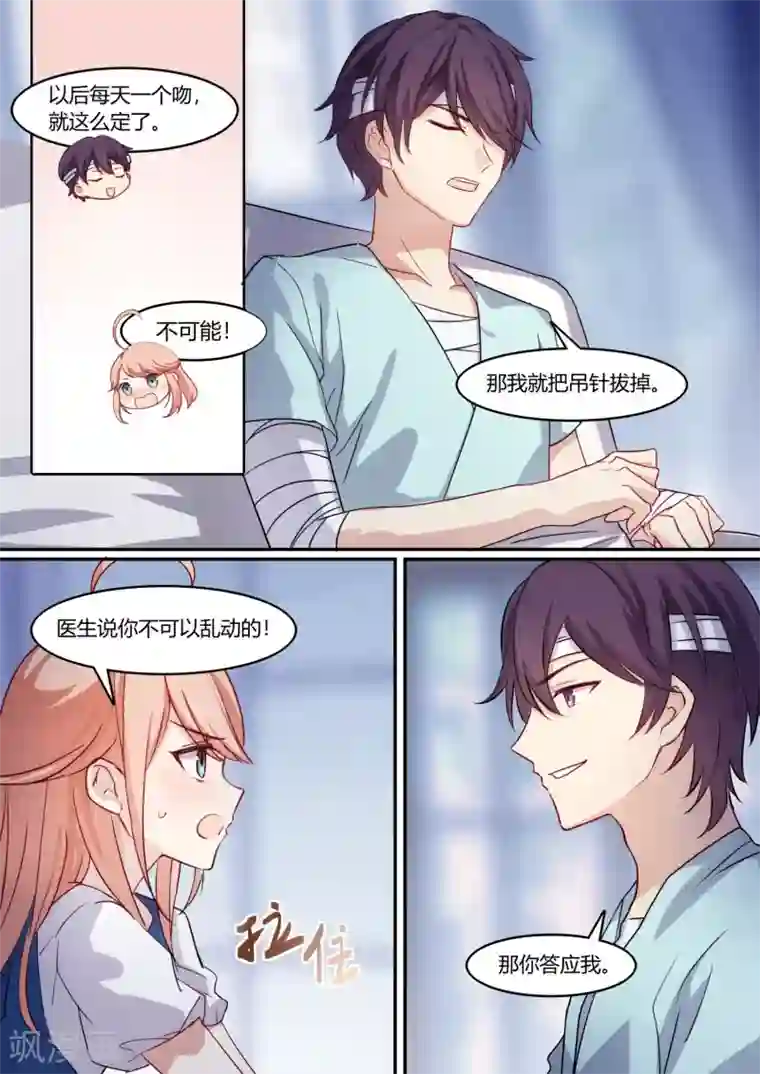 hdsex裸体柔术第25话