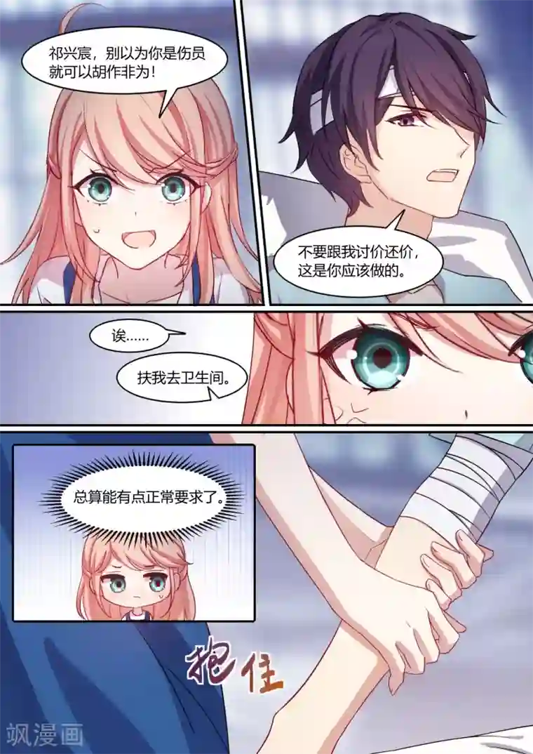 hdsex裸体柔术第25话