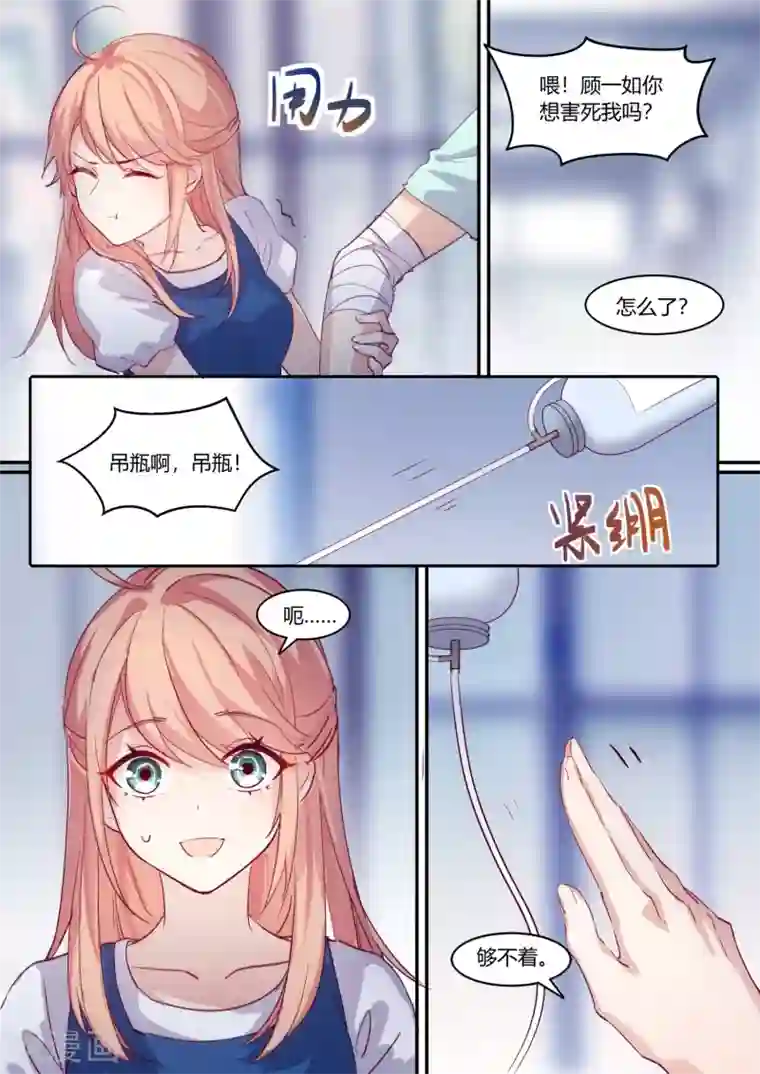 hdsex裸体柔术第25话