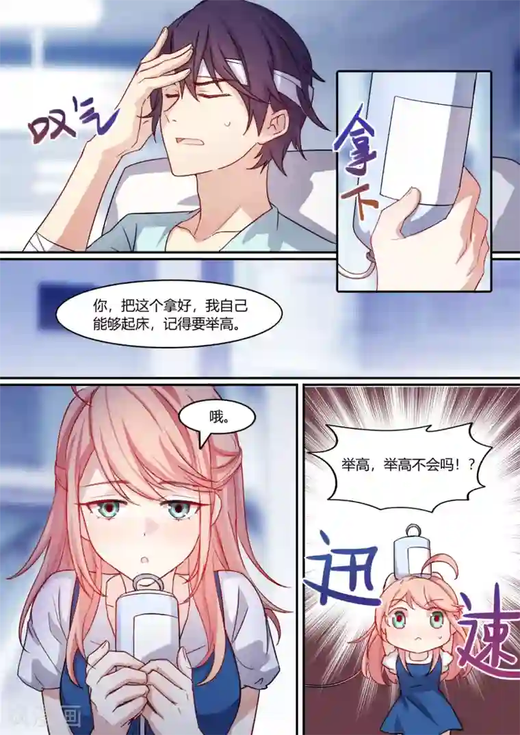 hdsex裸体柔术第25话